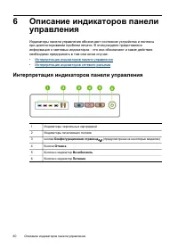 Страница 84