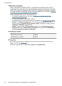 Страница 94