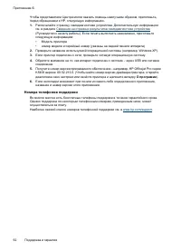 Страница 96