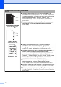 Страница 110