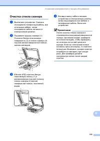 Страница 129