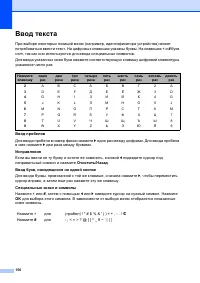 Страница 160