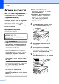 Страница 30
