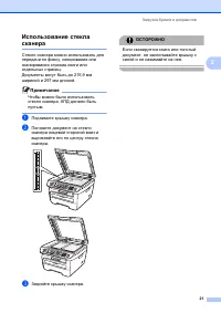 Страница 31