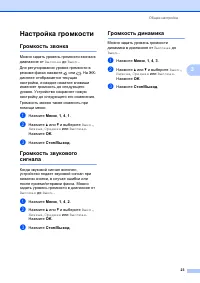 Страница 33