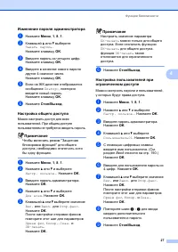 Страница 37