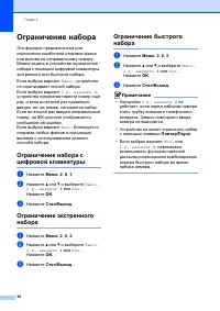 Страница 40