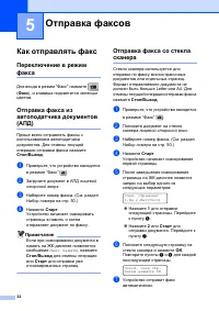 Страница 42