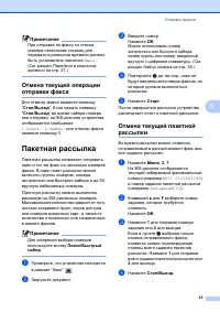 Страница 43