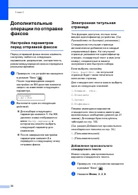 Страница 44