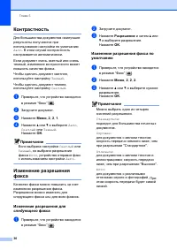 Страница 46