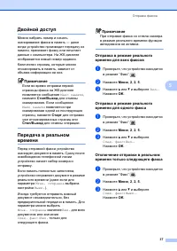 Страница 47