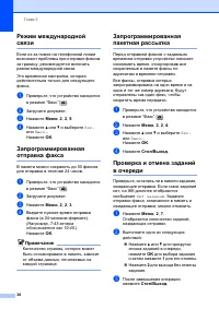 Страница 48