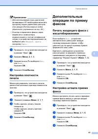 Страница 53