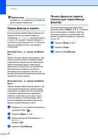 Страница 54