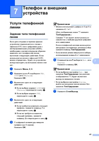 Страница 55