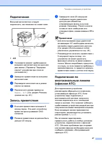 Страница 57