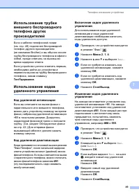Страница 59