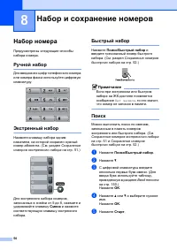 Страница 60