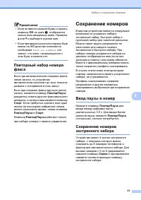 Страница 61