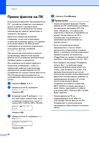 Страница 66