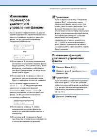 Страница 67