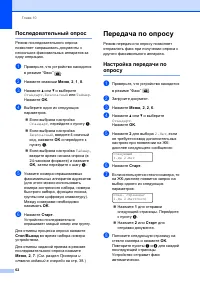 Страница 72