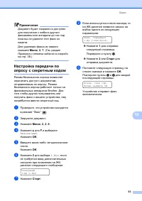 Страница 73