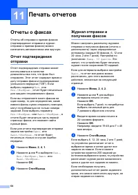 Страница 74