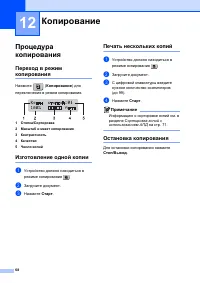 Страница 78