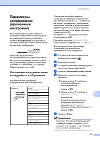 Страница 79
