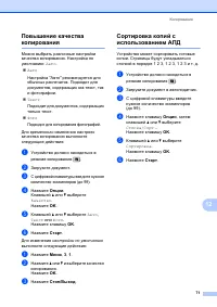 Страница 81