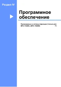 Страница 85