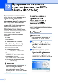 Страница 86