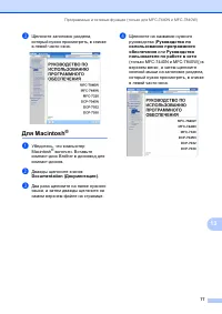 Страница 87