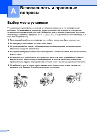 Страница 90