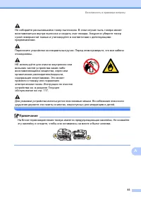 Страница 93
