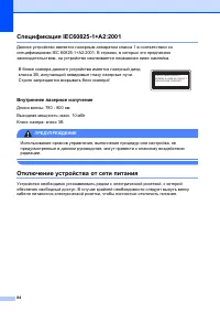 Страница 94