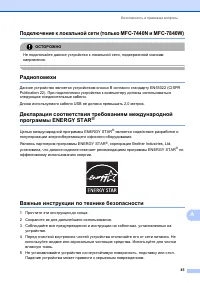 Страница 95