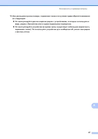 Страница 97