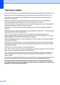 Страница 98