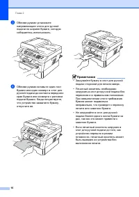 Страница 26