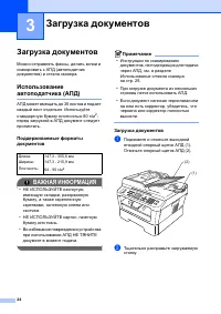 Страница 34