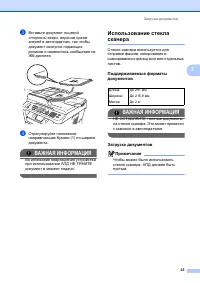 Страница 35