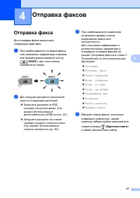 Страница 37