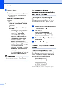 Страница 38