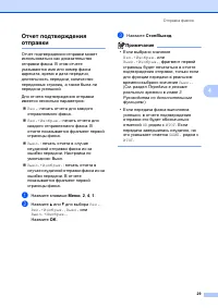 Страница 39