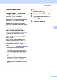 Страница 43