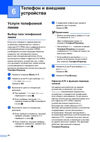 Страница 44