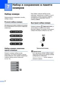 Страница 50